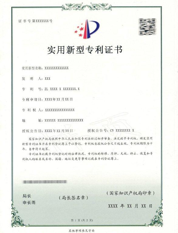 待提供证书测试